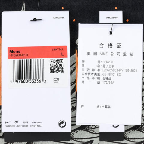 NIKE耐克2024男子AS M NK TEE M90 OC 2无领短THF6200-010