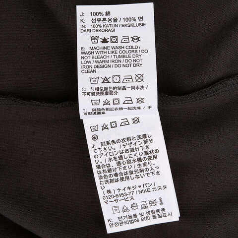 NIKE耐克2024男子AS M J STMT 1985 SS CRW GEL J无领短THV5047-045