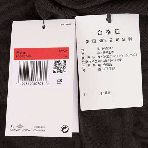 NIKE耐克2024男子AS M J STMT 1985 SS CRW GEL J无领短THV5047-045