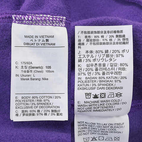 NIKE耐克2024男子LAL M NK FLC CREW N&N CTS ST针织无帽卫衣DN4718-508