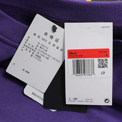 NIKE耐克2024男子LAL M NK FLC CREW N&N CTS ST针织无帽卫衣DN4718-508