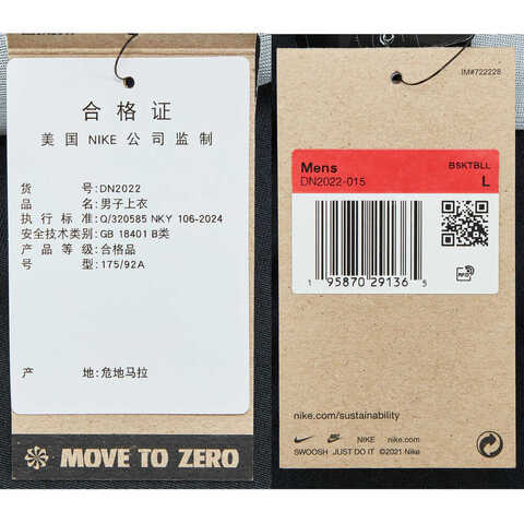 NIKE耐克2025男子SAS MNK DF SWGMN JSY ICN 22运动背心DN2022-015