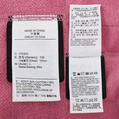 NIKE耐克2024男子M NRG NOCTA CS HOODIE FLC针织连帽卫衣FN7659-667