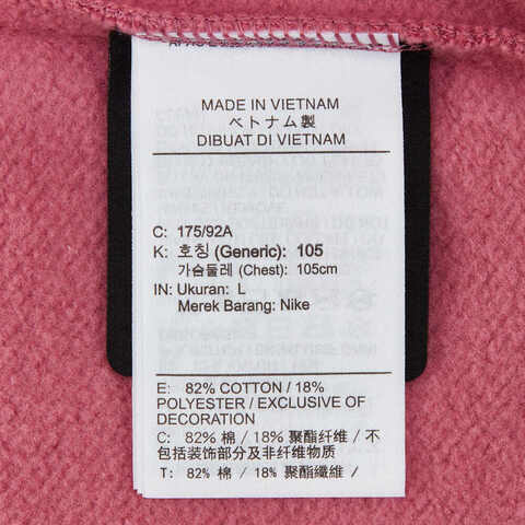 NIKE耐克2024男子M NRG NOCTA CS CREW FLC针织无帽卫衣FN8160-667