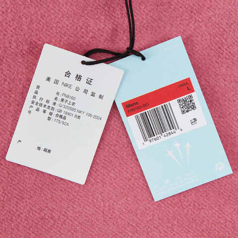 NIKE耐克2024男子M NRG NOCTA CS CREW FLC针织无帽卫衣FN8160-667