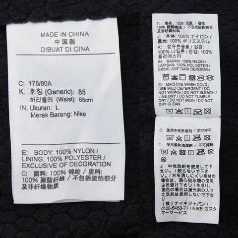 NIKE耐克2024男子AS M NK TF RPL COF PNT梭织长裤FZ0532-010