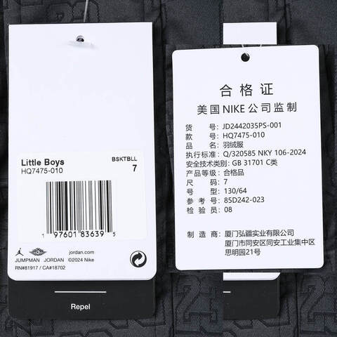 NIKE耐克2024小童短款羽绒服薄羽绒服-短JD2442035PS-001