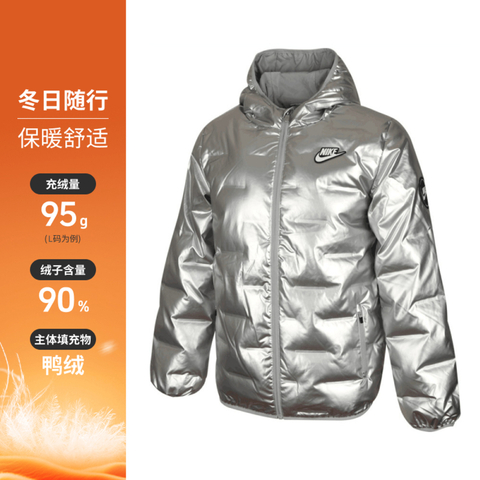 NIKE耐克2024大童超轻羽绒服-短NY2442029GS-002