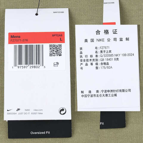 NIKE耐克2024男子AS N NK TCH FLC POLO RI有领长TFZ7571-276