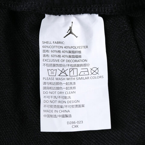 NIKE耐克2024男大童针织长裤JD2442226GS-001