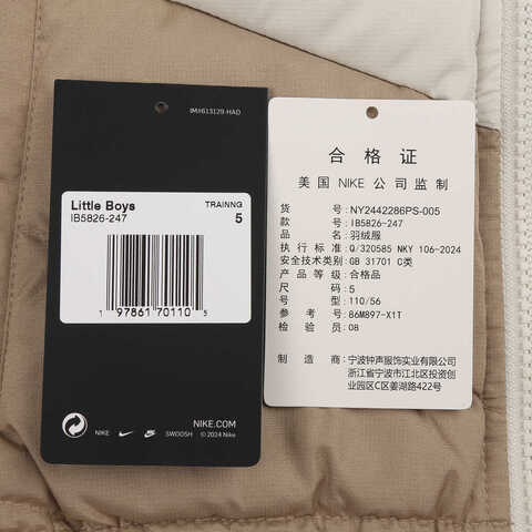 NIKE耐克2024小童短款羽绒服薄羽绒服-短NY2442286PS-005
