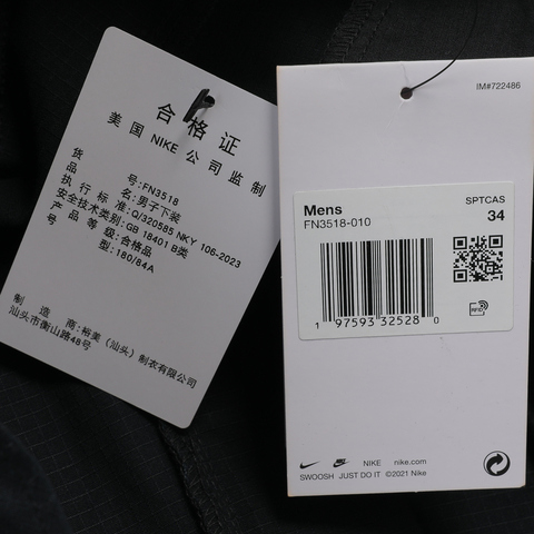 NIKE耐克2024男子AS M NK CLUB WVN CARGO SHORT梭织短裤FN3518-010