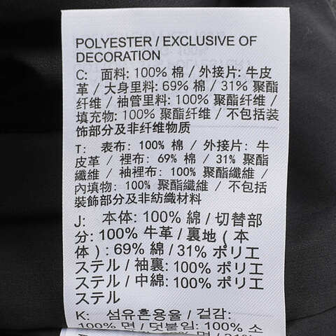 NIKE耐克2024男子M J TS WAXED JKT梭织无帽棉服DZ5475-010