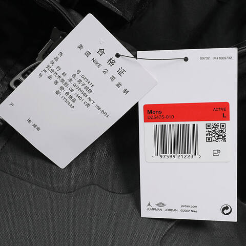 NIKE耐克2024男子M J TS WAXED JKT梭织无帽棉服DZ5475-010