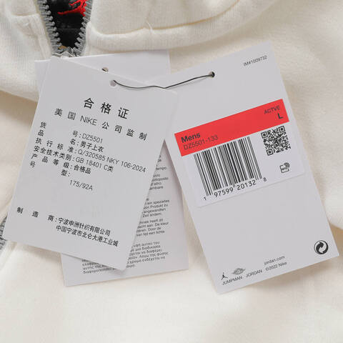 NIKE耐克2024男子M J TS FZ HOODIE针织连帽卫衣DZ5501-133