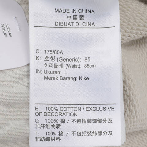 NIKE耐克2024男子M J TS FLC PANT针织长裤DZ5509-072