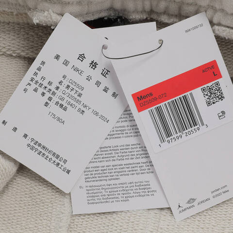 NIKE耐克2024男子M J TS FLC PANT针织长裤DZ5509-072