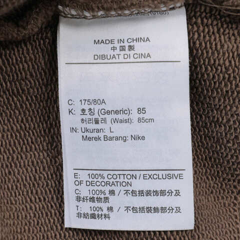 NIKE耐克2024男子M J TS FLC PANT针织长裤DZ5509-275