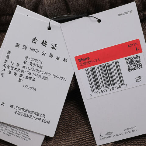 NIKE耐克2024男子M J TS FLC PANT针织长裤DZ5509-275