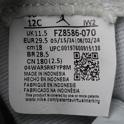 NIKE耐克2024男小童JORDAN 4 RETRO UNI BP乔丹篮球鞋FZ8586-070