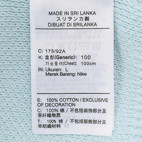 NIKE耐克2024男子AS M NK CLUB CREW SWEATER针织无帽卫衣FQ2913-474