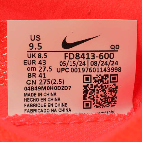 NIKE耐克2024男子ZOOMX DRAGONFLY 2跑步FD8413-600