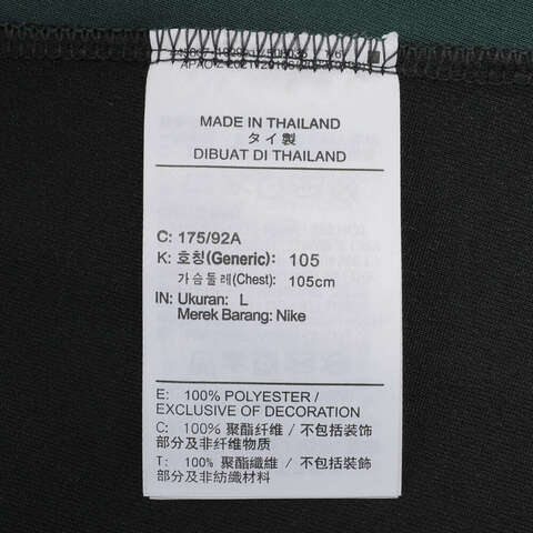 NIKE耐克2024男子BOS MNK DF SWGMN JSY CE 24运动背心FQ4335-011