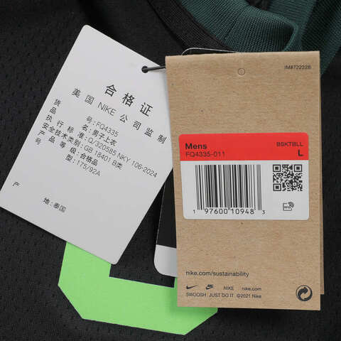 NIKE耐克2024男子BOS MNK DF SWGMN JSY CE 24运动背心FQ4335-011