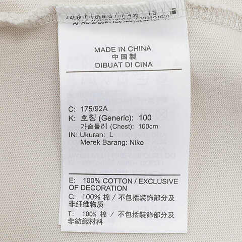 NIKE耐克2024男子M J TS LOGO TEE针织无领短TDZ5511-072