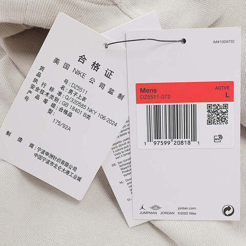 NIKE耐克2024男子M J TS LOGO TEE针织无领短TDZ5511-072