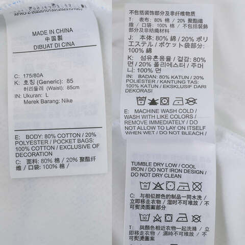 NIKE耐克2024男子AS M J ESS HLDY FLC PANT针织长裤FV7463-100