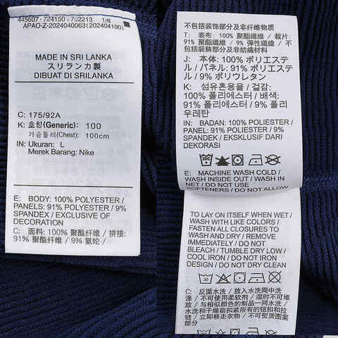 NIKE耐克2024男子AS M NK TFADV RPL STRK ELT DRL针织无帽卫衣FZ0578-492