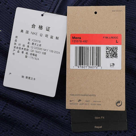 NIKE耐克2024男子AS M NK TFADV RPL STRK ELT DRL针织无帽卫衣FZ0578-492