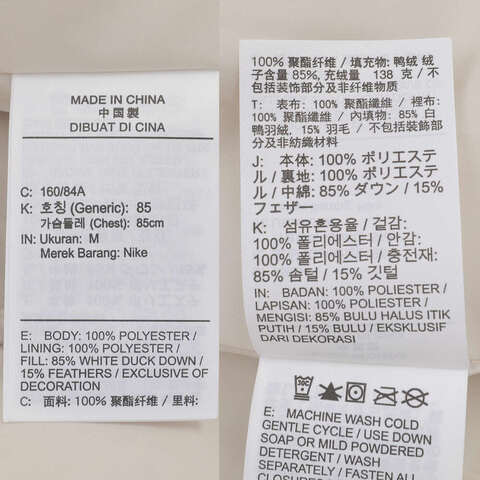 NIKE耐克2024女子AS W NSW TF DWNFL METRO VEST棉马夹/羽绒马夹FZ5933-104