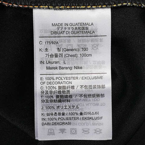 NIKE耐克2024男子PHX MNK DF SWGMN JSY STM 22运动背心DO9540-015