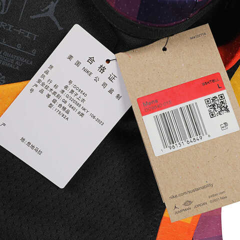 NIKE耐克2024男子PHX MNK DF SWGMN JSY STM 22运动背心DO9540-015