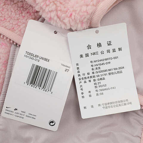 NIKE耐克2024婴童针织夹克针织连帽外套NY2442189TD-001