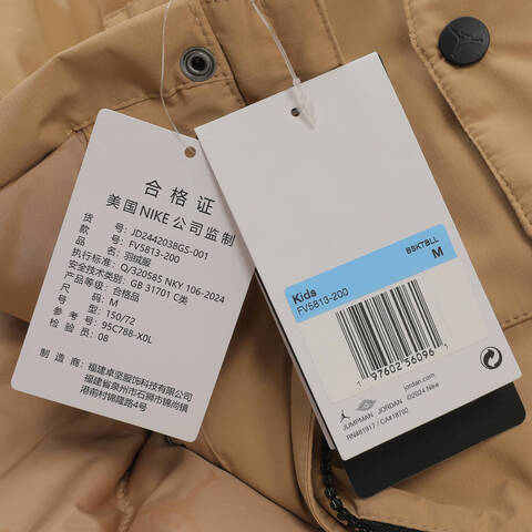 NIKE耐克2024男大童中长款羽绒服厚羽绒服-长JD2442038GS-001