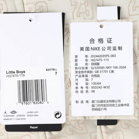 NIKE耐克2024小童短款羽绒服薄羽绒服-短JD2442035PS-003