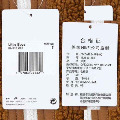 NIKE耐克2024男小童针织夹克针织连帽外套NY2442241PS-001