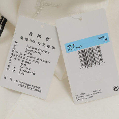 NIKE耐克2024男大童套头连帽卫衣针织连帽卫衣JD2442225GS-003