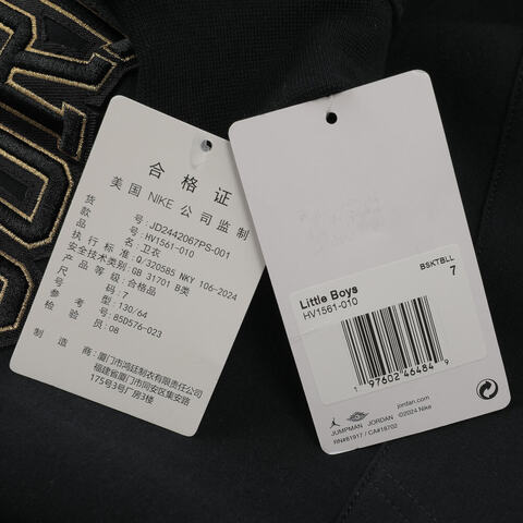 NIKE耐克2024男小童套头连帽卫衣针织连帽卫衣JD2442067PS-001