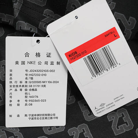 NIKE耐克2024男大童短袖T恤针织无领短TJD2432021GS-002