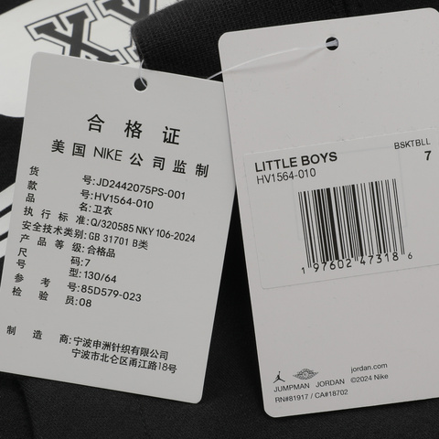 NIKE耐克2024男小童套头连帽卫衣针织连帽卫衣JD2442075PS-001