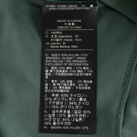 NIKE耐克2024女子AS W NK DF ZENVY HR 7/8 TGHT紧身长裤DQ6016-338