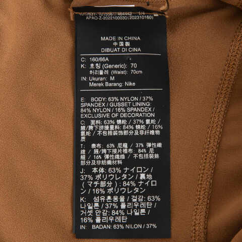 NIKE耐克2024女子AS W NK DF ZENVY HR FLARE紧身长裤FV7922-281