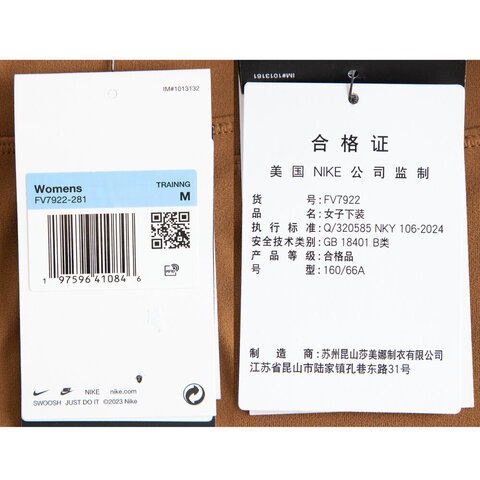 NIKE耐克2024女子AS W NK DF ZENVY HR FLARE紧身长裤FV7922-281