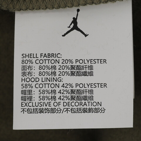 NIKE耐克2024男大童套头连帽卫衣针织连帽卫衣JD2442225GS-002