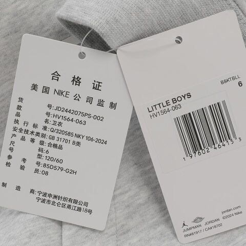 NIKE耐克2024男小童套头连帽卫衣针织连帽卫衣JD2442075PS-002