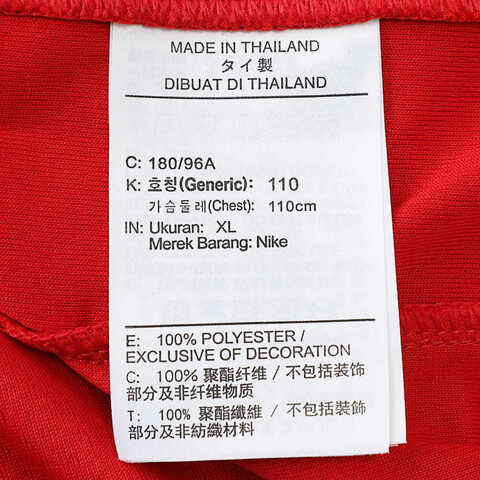 NIKE耐克2024男子MIA MNK DF SWGMN JSY CE 24运动背心FQ4348-661